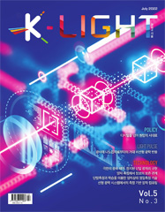 K-Light Vol. 5 no. 3 (Jul. 2022)