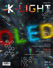 K-Light Vol. 4 no. 4 (Oct. 2021)